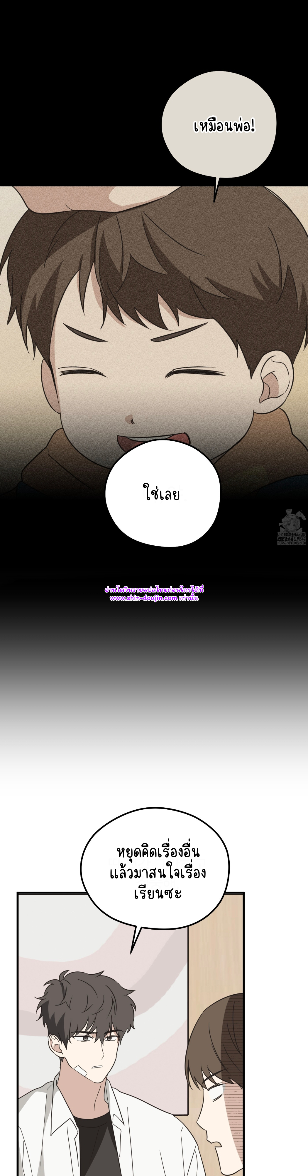 Conveyed Our Hearts EP 6